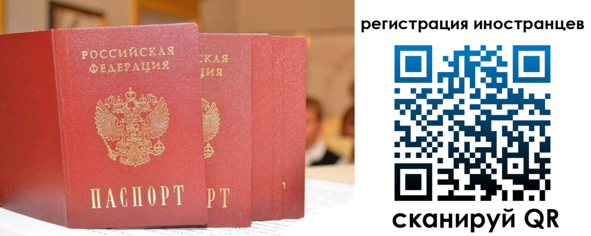 где прописаться в Абинске
