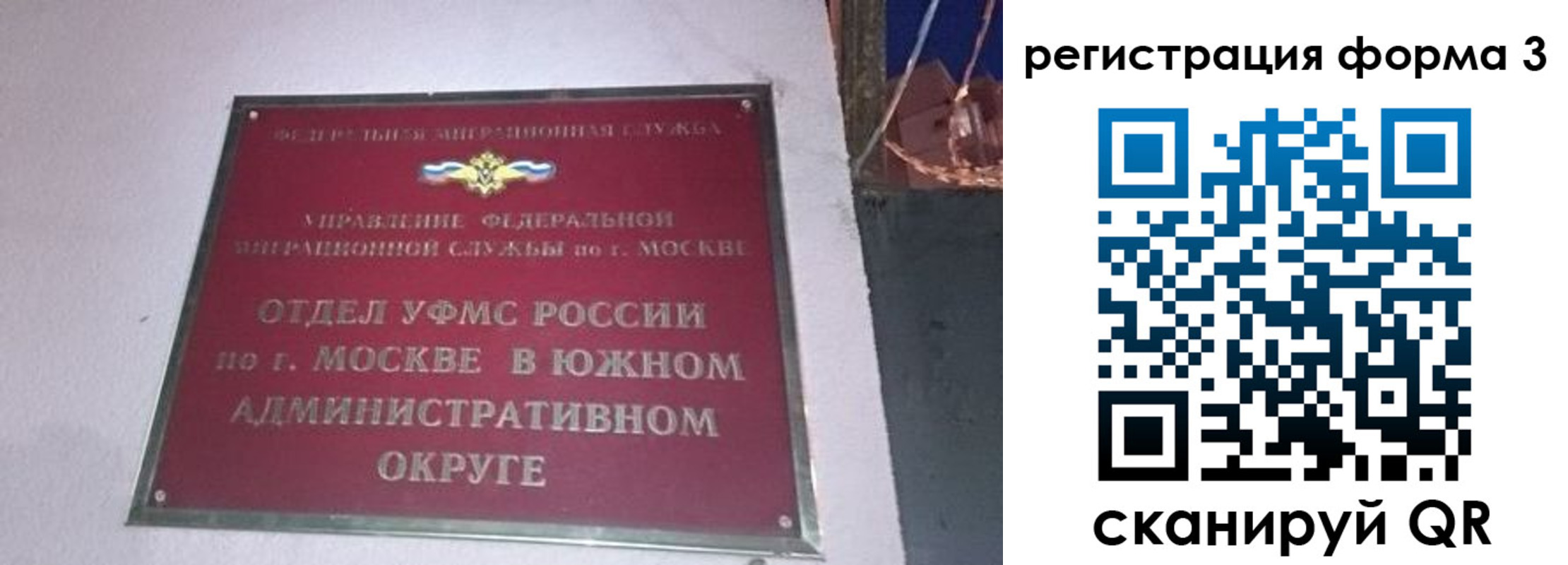 временная регистрация госуслуги в Абинске
