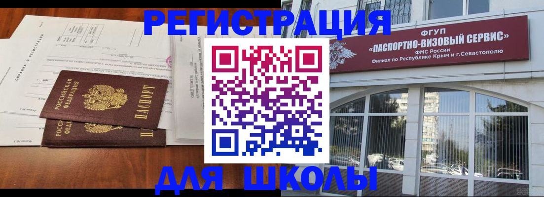 прописка от собственника в Абинске