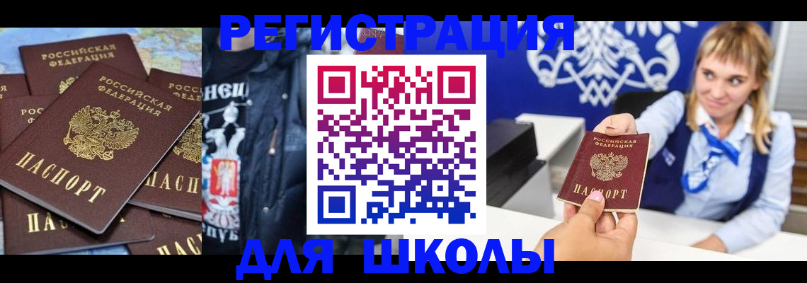 пропишу в квартире в Абинске