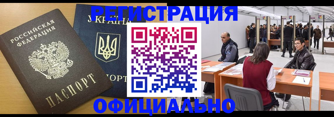 форма 3 в Абинске